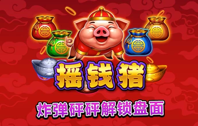 马达加斯加3赛车